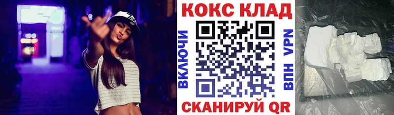 Сколько стоит Егорьевск кракен tor  Меф мяу мяу  ГАШИШ  Галлюциногенные грибы  КОКАИН  Конопля  Alpha PVP 