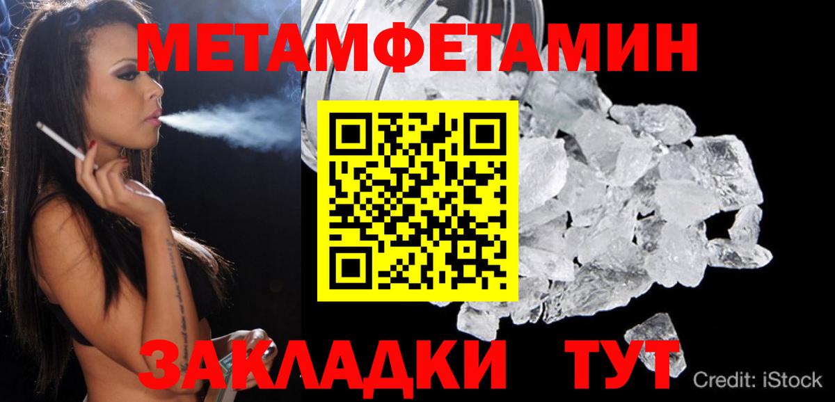 Амфетамин VHQ Егорьевск