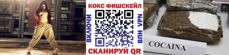 hydra ССЫЛКА  Егорьевск  Cocaine Боливия  цена наркотик 