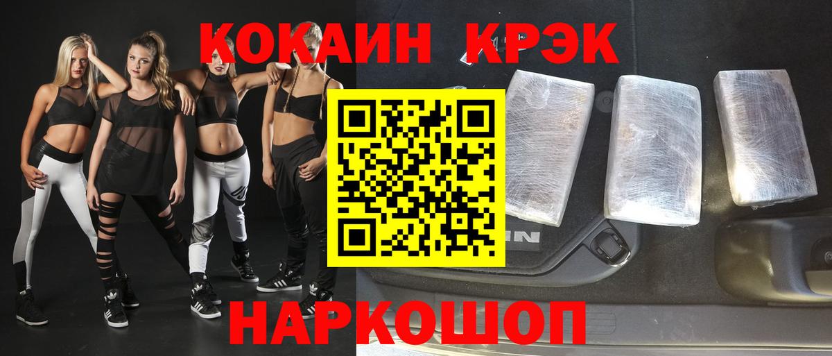 Cocaine Columbia Егорьевск