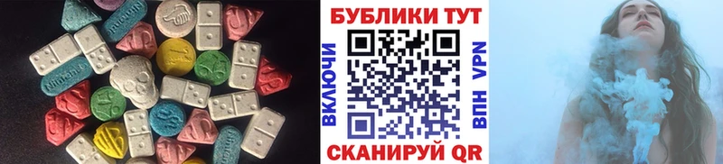 Ecstasy 280 MDMA  Егорьевск 