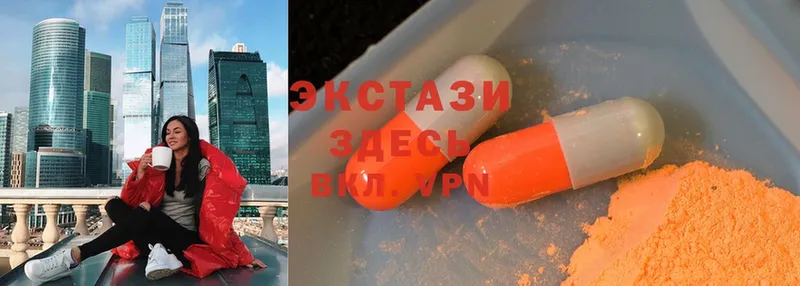 ссылка на мегу ССЫЛКА  Егорьевск  Ecstasy Дубай  закладки 