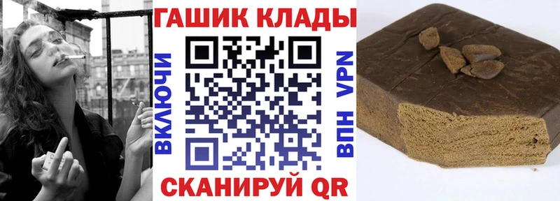 shop телеграм Егорьевск Гашиш 40% ТГК