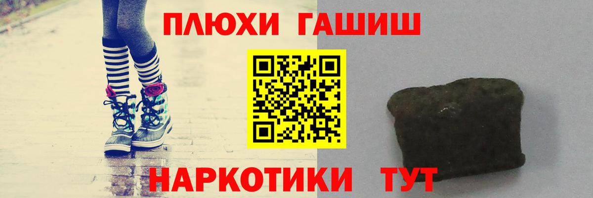 ГАШИШ AMNESIA HAZE Егорьевск