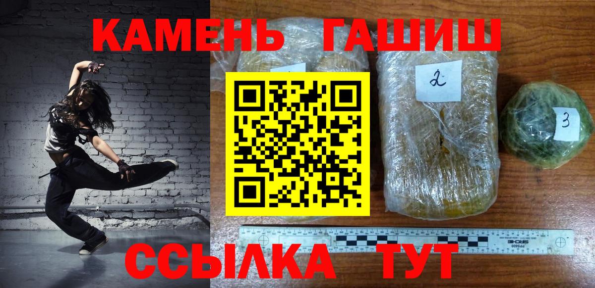 ГАШИШ  ГАШ AMNESIA HAZE  Егорьевск  Гашиш AMNESIA HAZE 