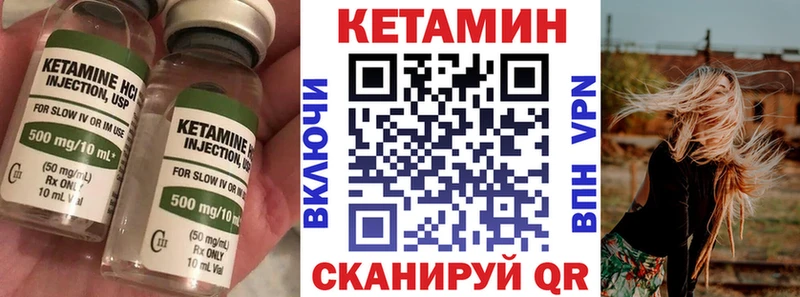 omg   наркота  Егорьевск  Кетамин VHQ 