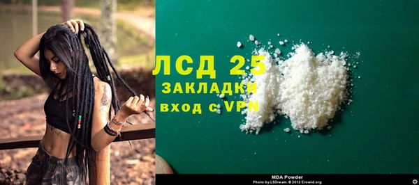 мяу мяу мука Михайловка