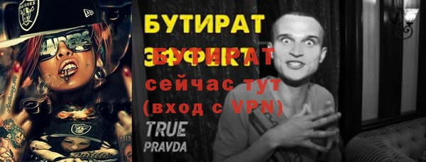 гидропоника Михайловск