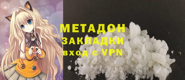 мяу мяу мука Михайловка