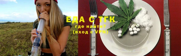 мяу мяу мука Михайловка