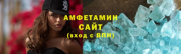 гашик Вязьма