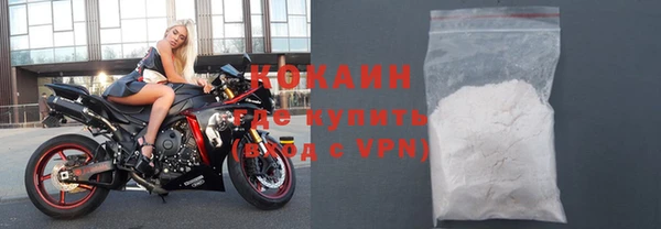 мяу мяу мука Михайловка