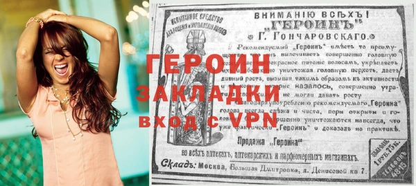 гидропоника Михайловск