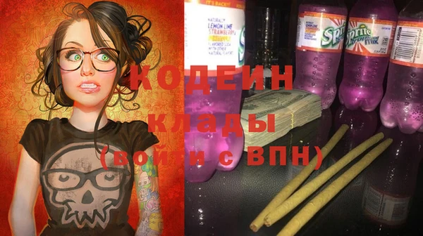 мяу мяу мука Михайловка