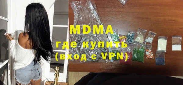 мяу мяу мука Михайловка
