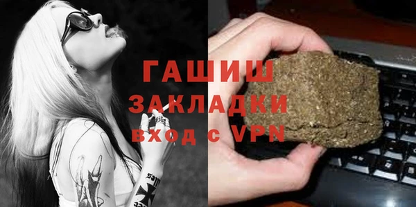 гидропоника Михайловск
