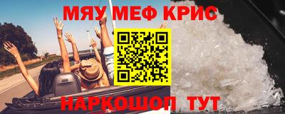 кокаин Гагарин