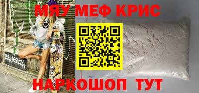 спайс Гай