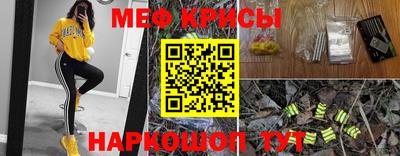 мескалин Кулебаки