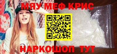 PSILOCYBIN Абакан