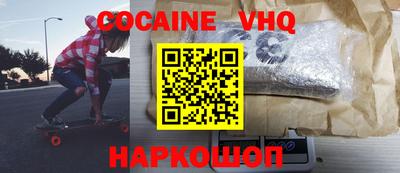 гидра Абинск