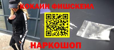 спайс Гай