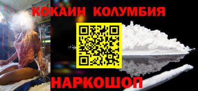 спайс Гай