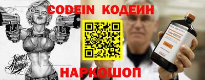 кокаин Гагарин