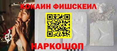 гидра Абинск