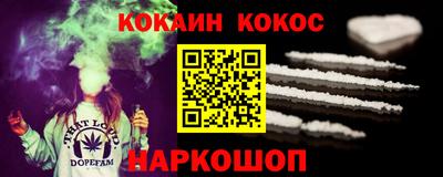 меф VHQ Донецк