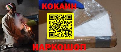 кокаин Гагарин