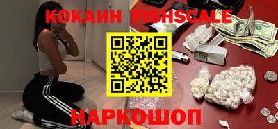 кокаин Гагарин
