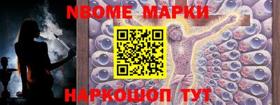 гидра Абинск