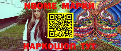 мефедрон Гусь-Хрустальный