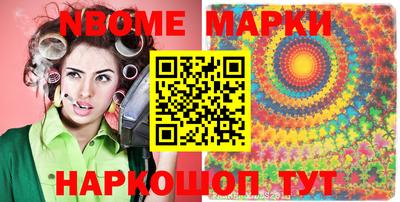 гидра Абинск