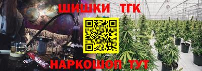 шишки Донской