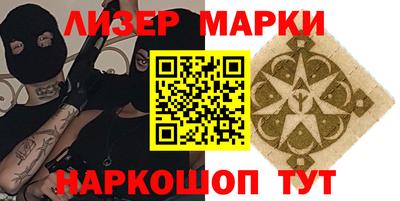 гидра Абинск