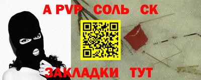 меф VHQ Гатчина