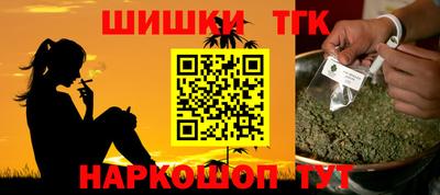 меф VHQ Гатчина