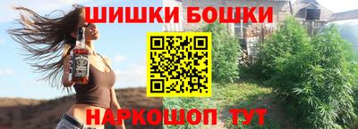спайс Гай