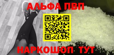 спайс Гай