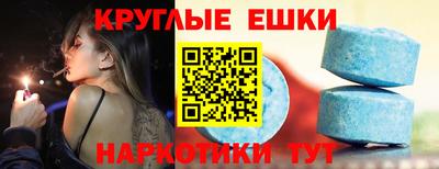 эйфоретик Гусев