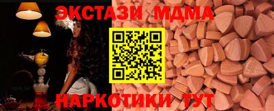 кокаин Гагарин
