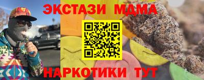 марихуана Кумертау
