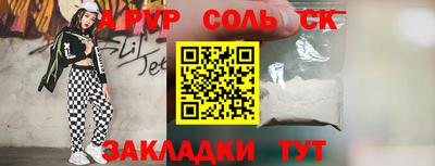 мефедрон Гусь-Хрустальный