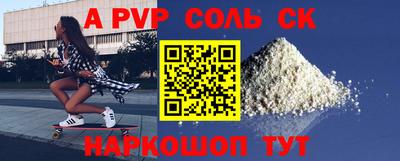 кокаин Гагарин