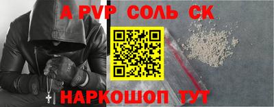 PSILOCYBIN Абакан