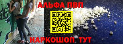 PSILOCYBIN Абакан