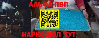 PSILOCYBIN Абакан