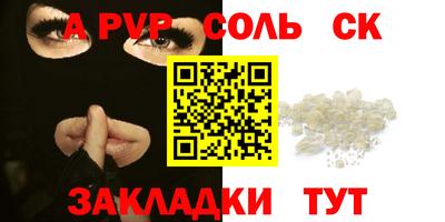 кокаин Гагарин